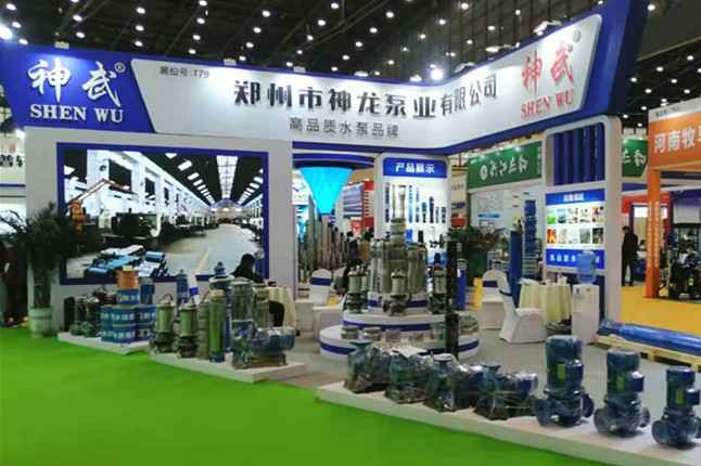 九游在线登陆官网入口-九游(中国)11月18日-20日郑州国际会展中心的泵与电机展