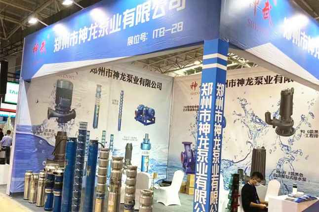 临沂国际会展中心九游在线登陆官网入口-九游(中国)潜水泵大放异彩